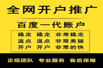 百度竞价案例：如何利用数据优化广告效果